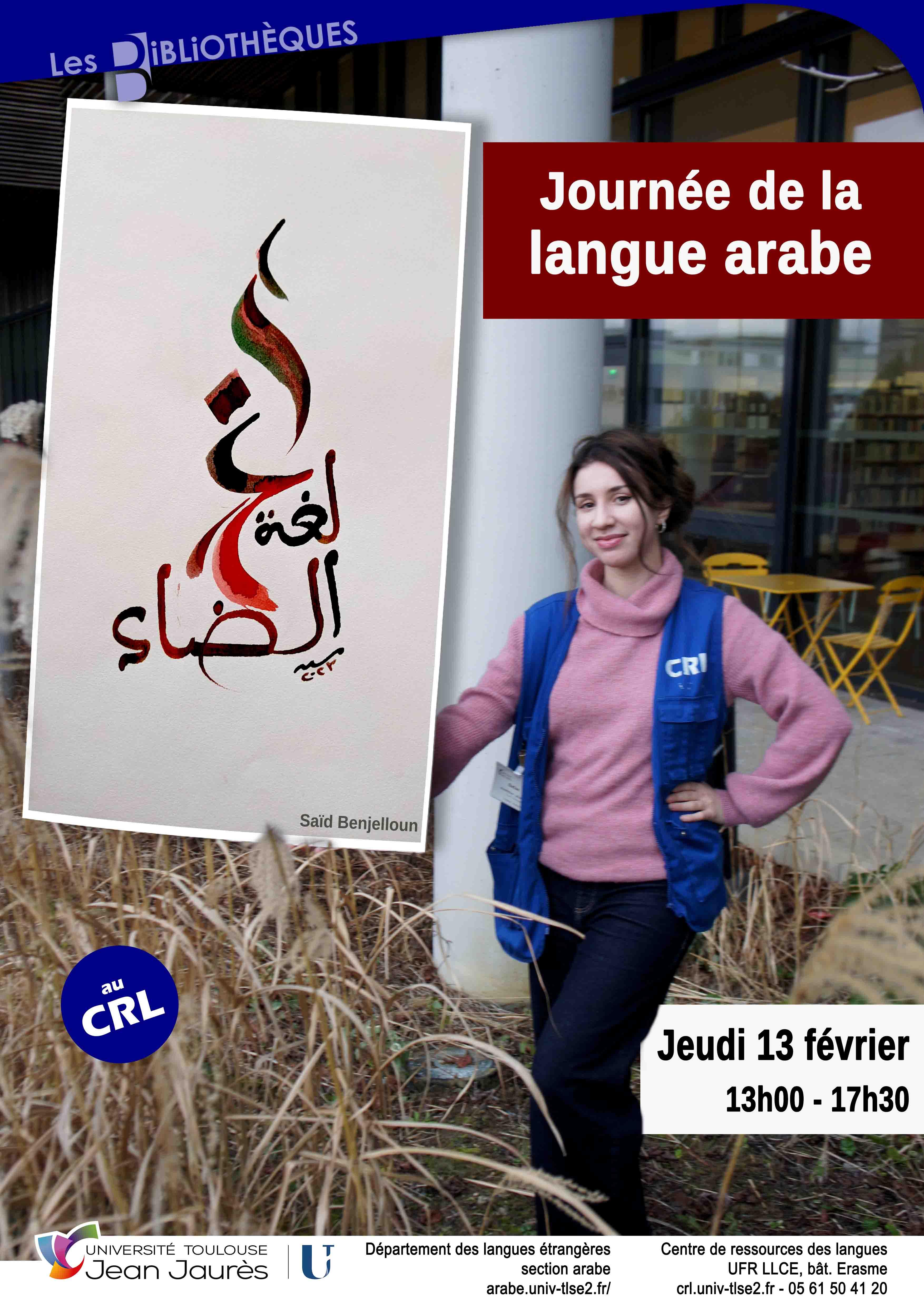 Image journée de la langue arabe 2025